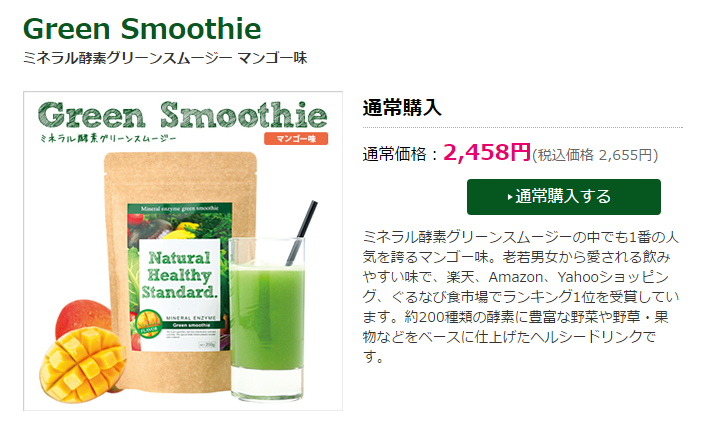 �~�l�����y�f�O���[���X���[�W�[,�ʔ�,�w��,����,����,�ň�,�i��