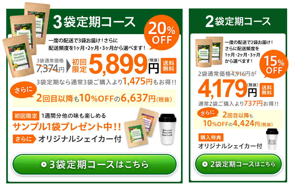 �~�l�����y�f�O���[���X���[�W�[,�ʔ�,�w��,���,�ň�,����,����